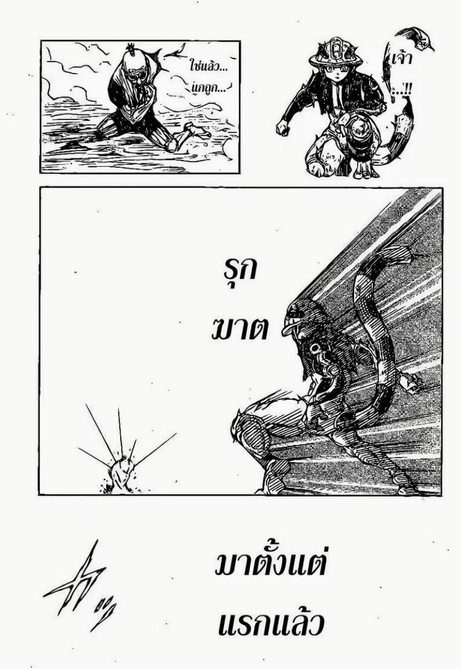 หน้า 5 จาก 19