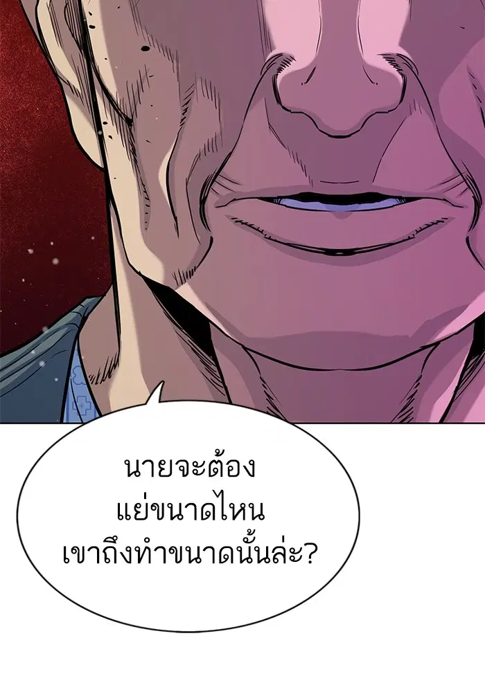 หน้า 56 จาก 129