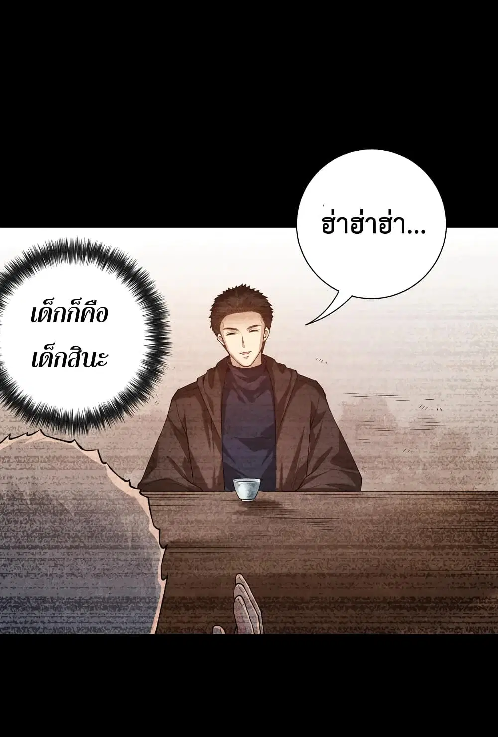 หน้า 32 จาก 71