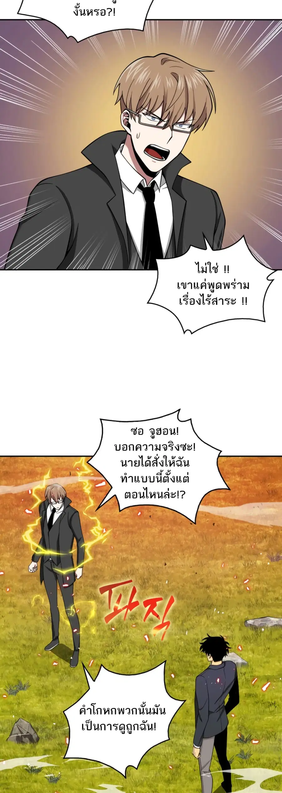 หน้า 22 จาก 51