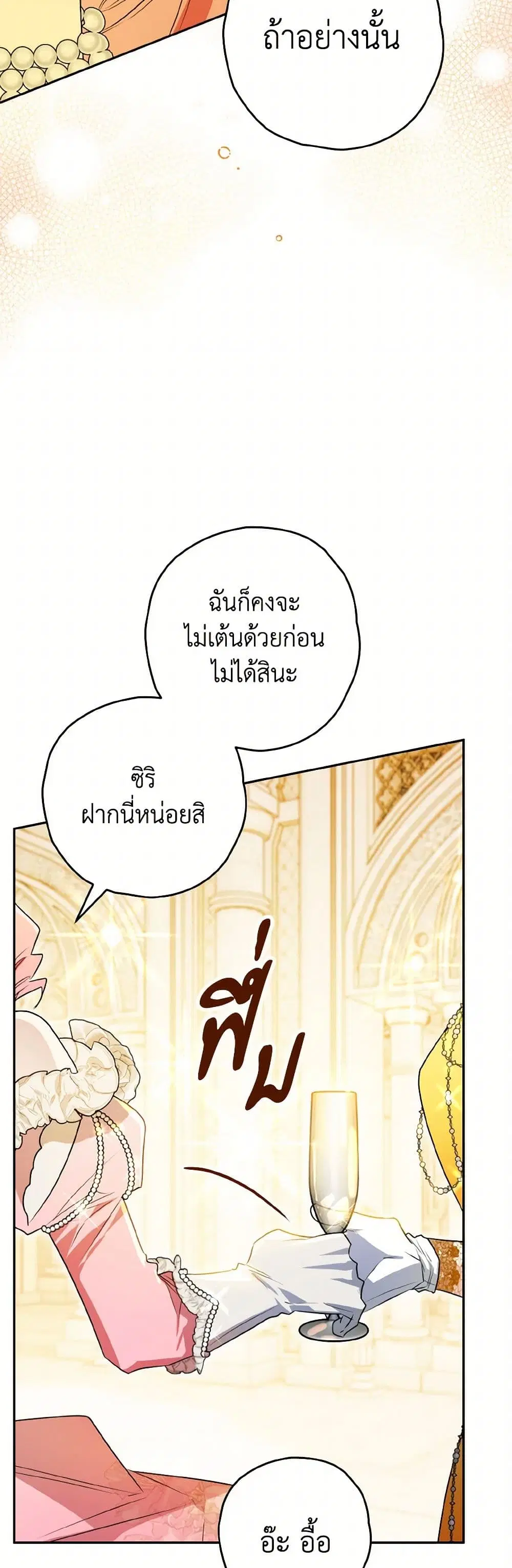 หน้า 9 จาก 38