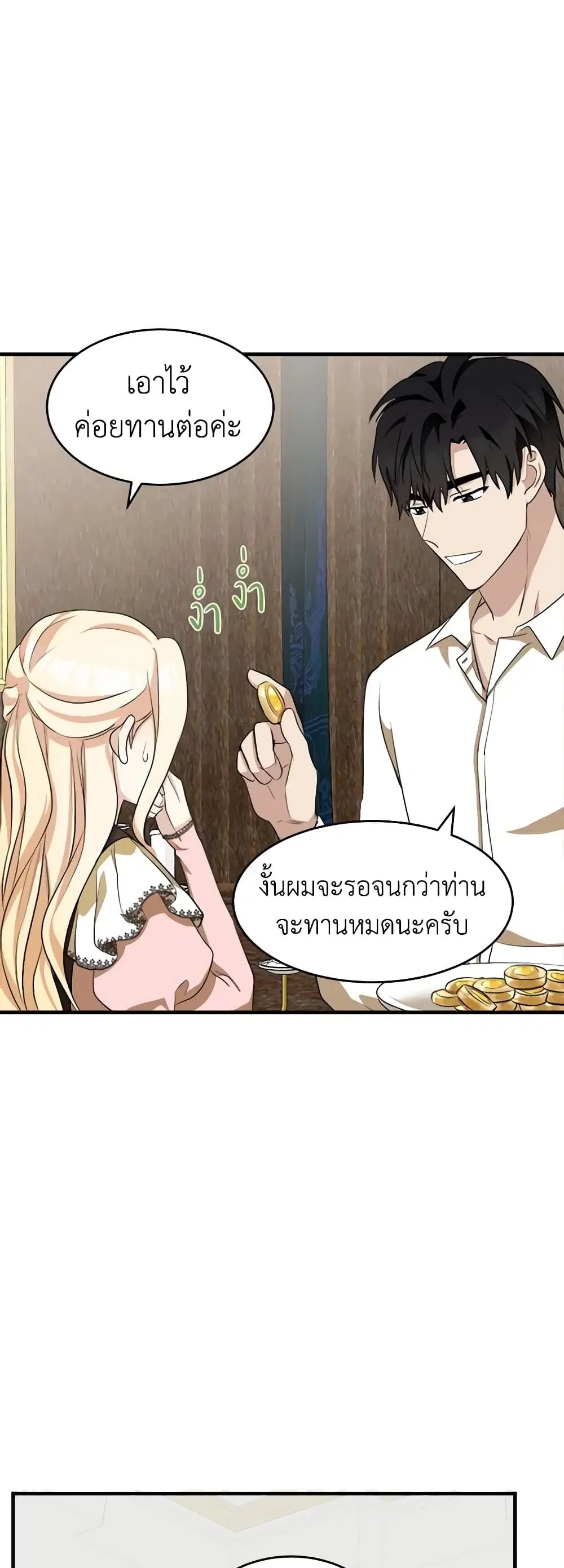 หน้า 3 จาก 46