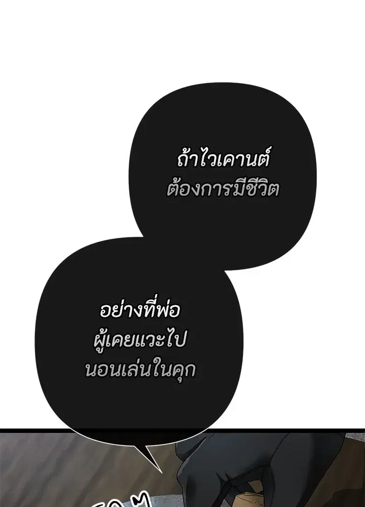 หน้า 76 จาก 161