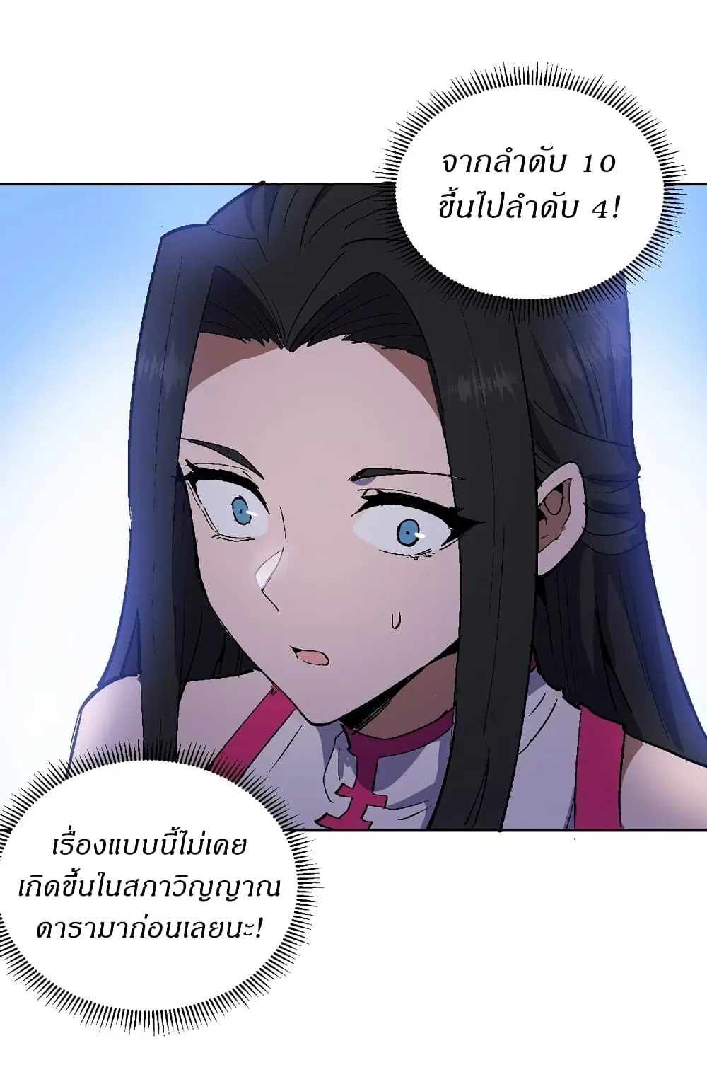 หน้า 30 จาก 34