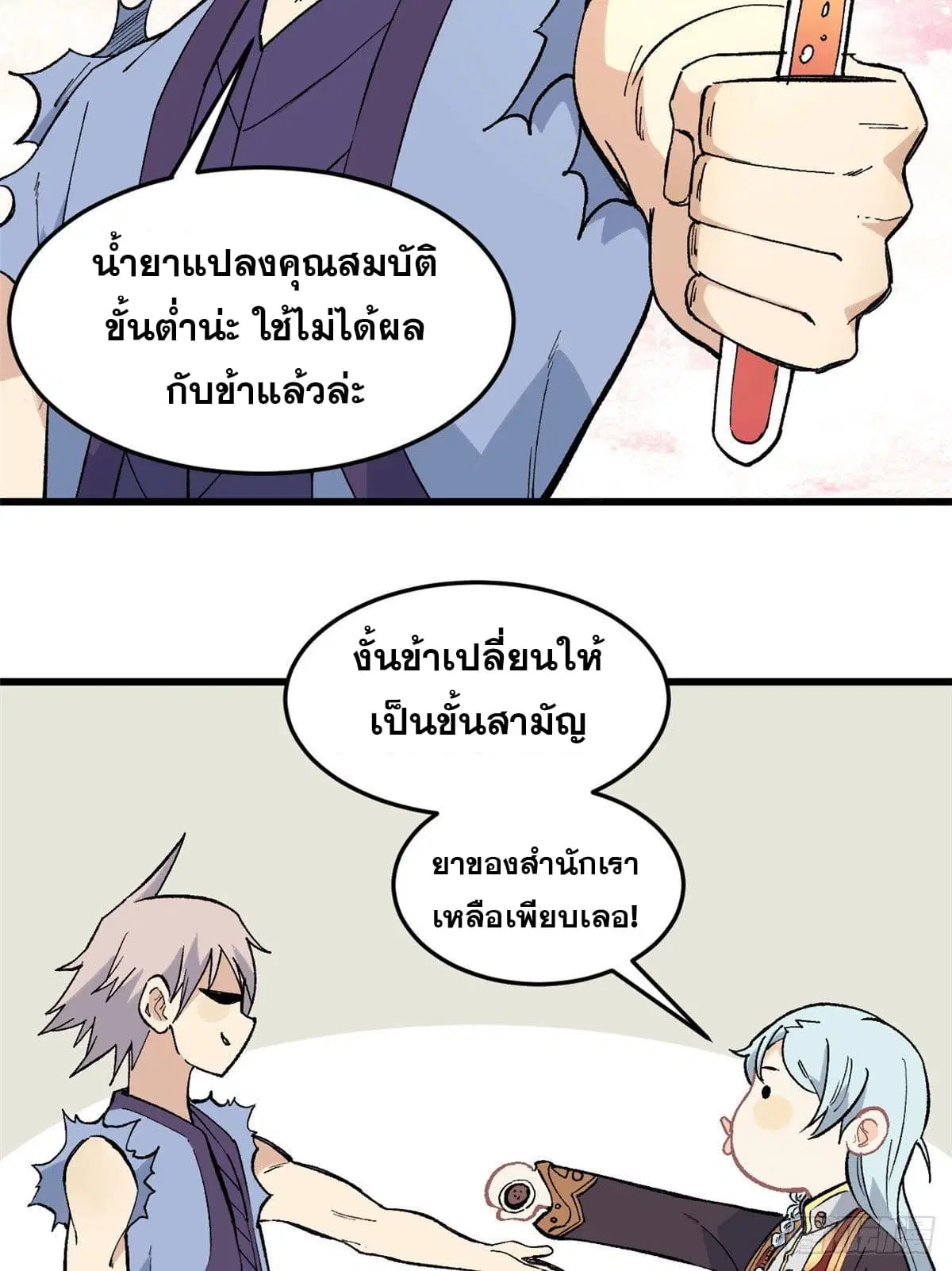 หน้า 9 จาก 34
