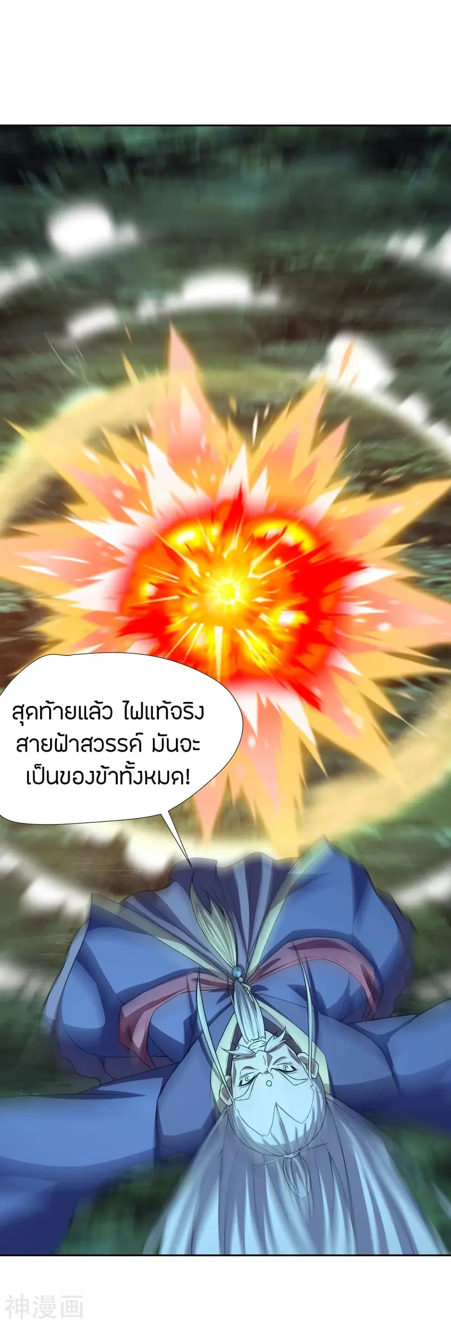 หน้า 13 จาก 38