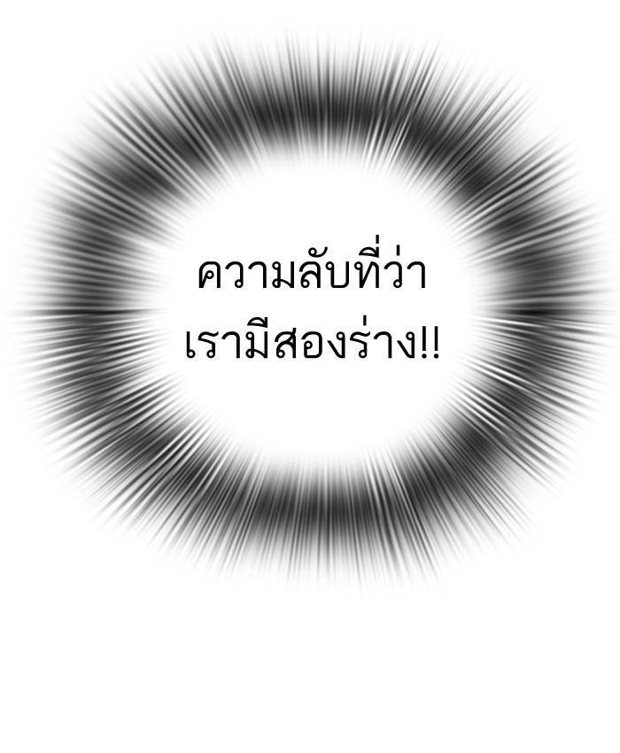 หน้า 36 จาก 73