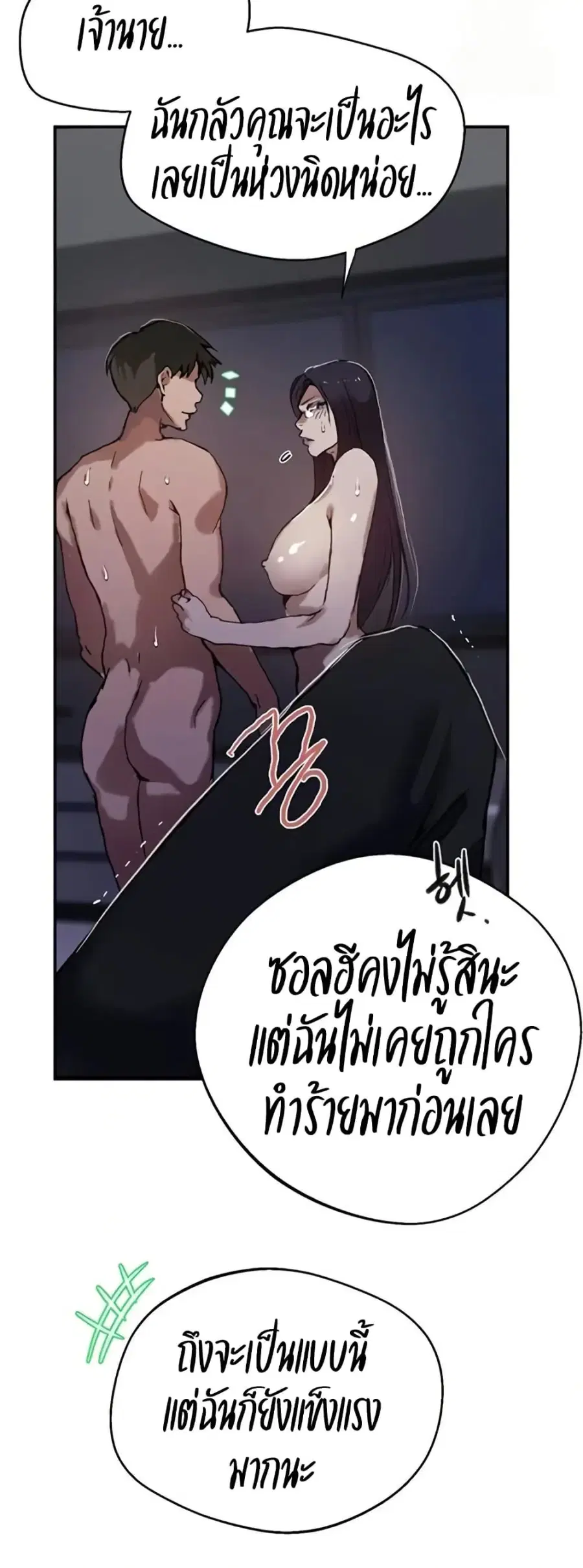 หน้า 26 จาก 50