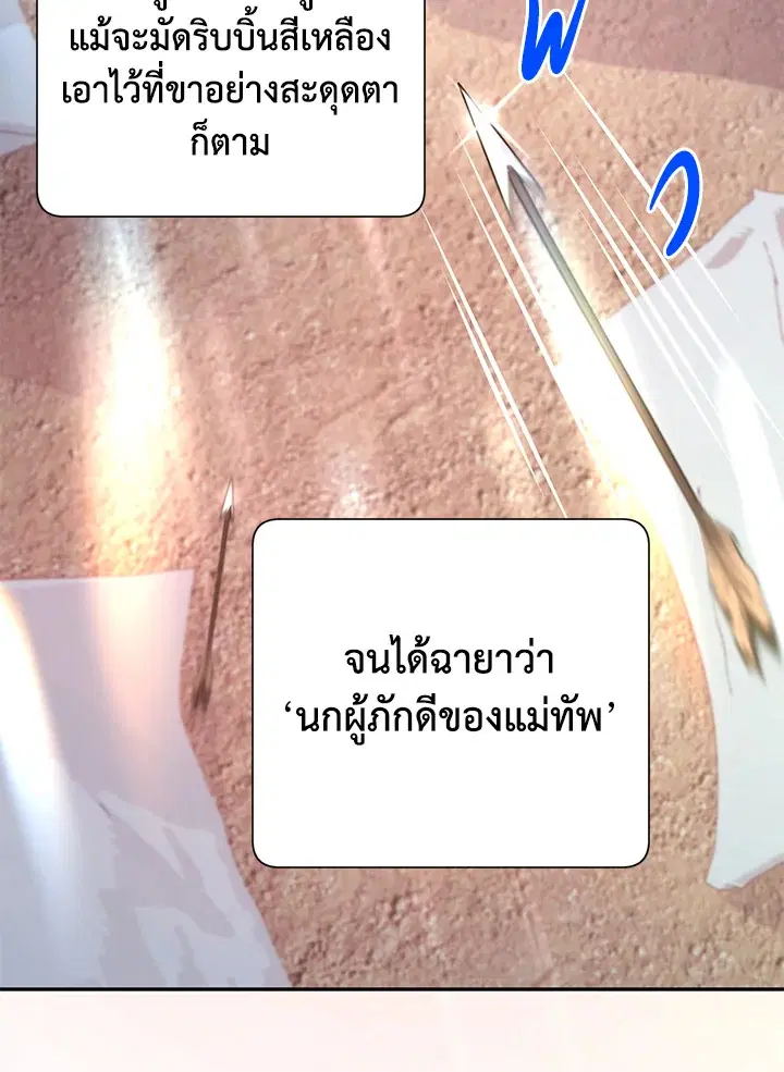 หน้า 29 จาก 100