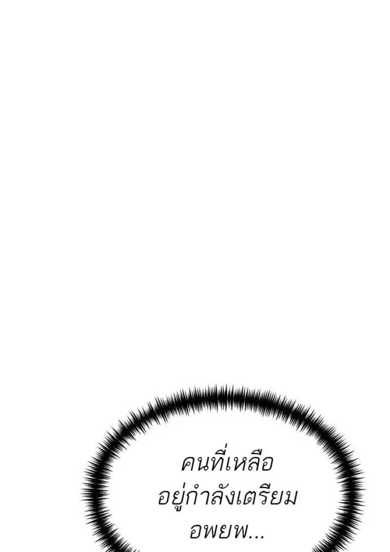 หน้า 6 จาก 76