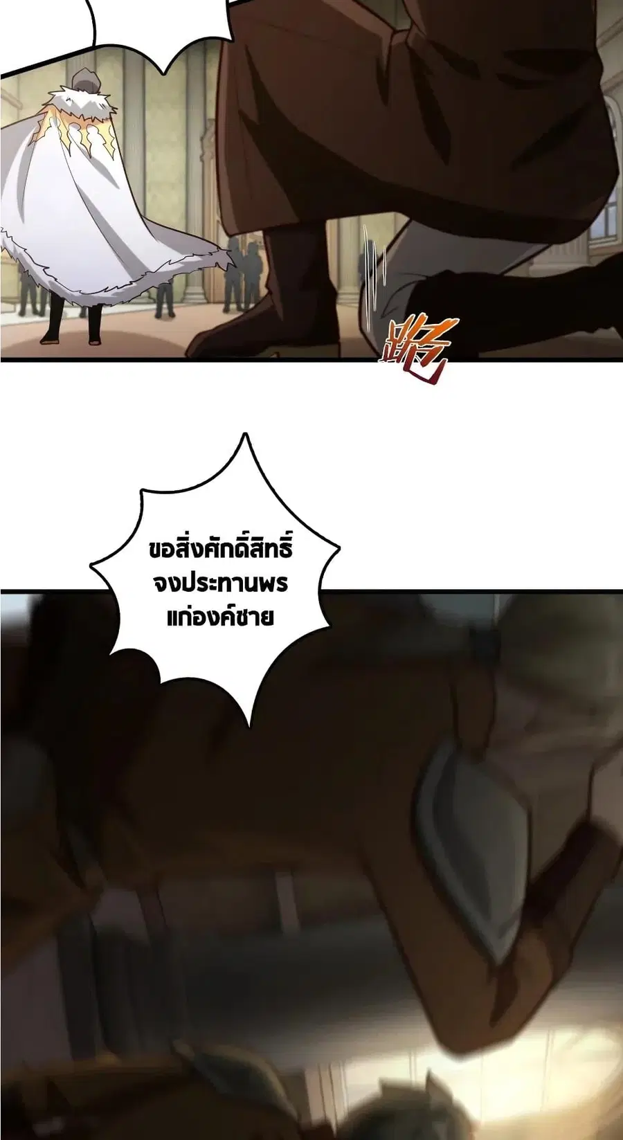 หน้า 37 จาก 40
