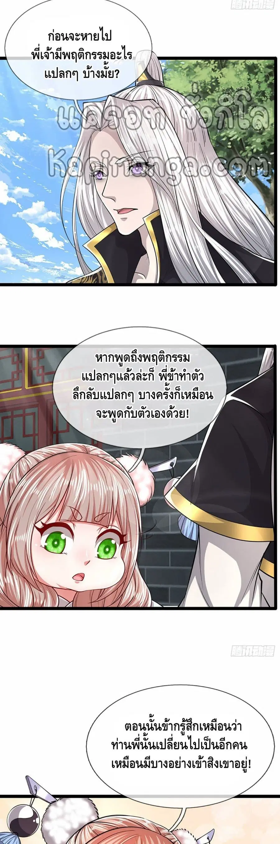 หน้า 20 จาก 22