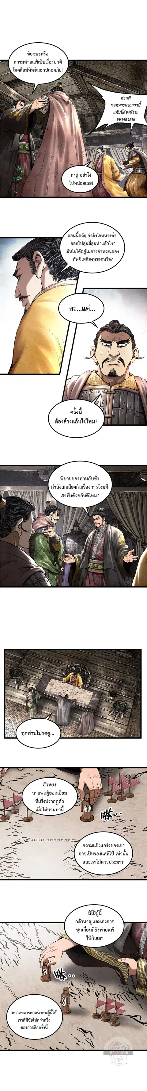 หน้า 8 จาก 12