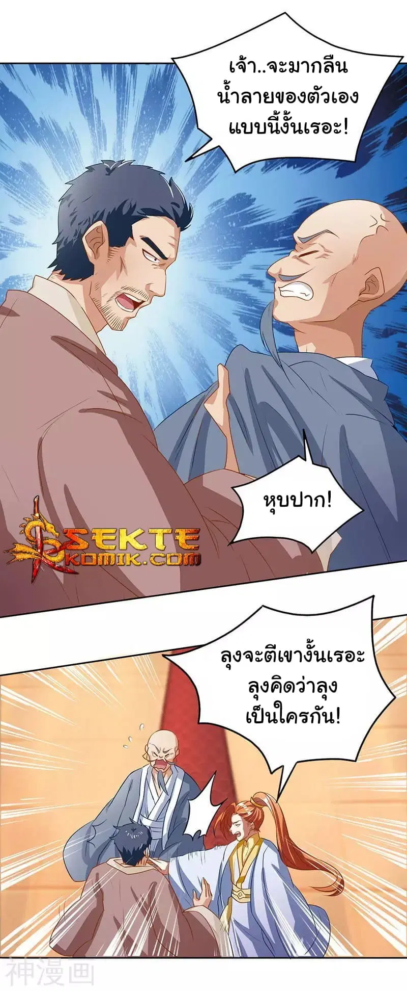 หน้า 7 จาก 27