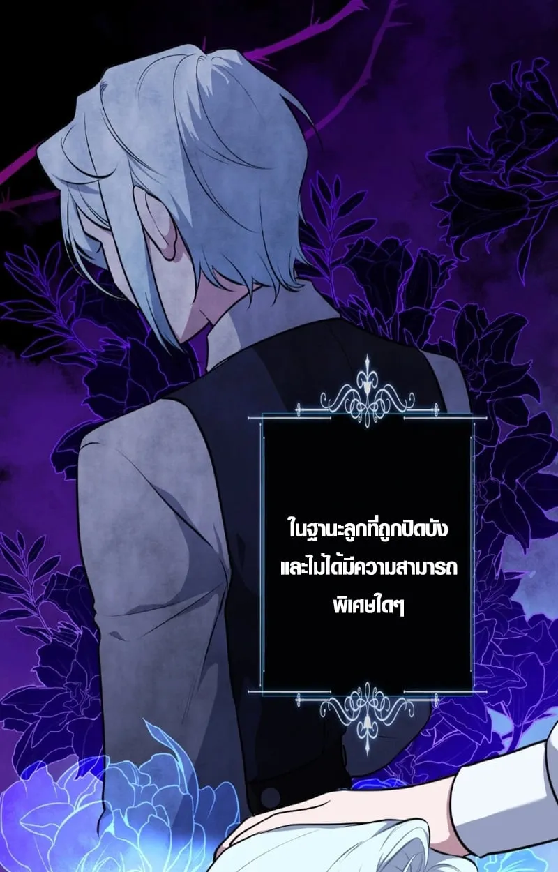 หน้า 77 จาก 106