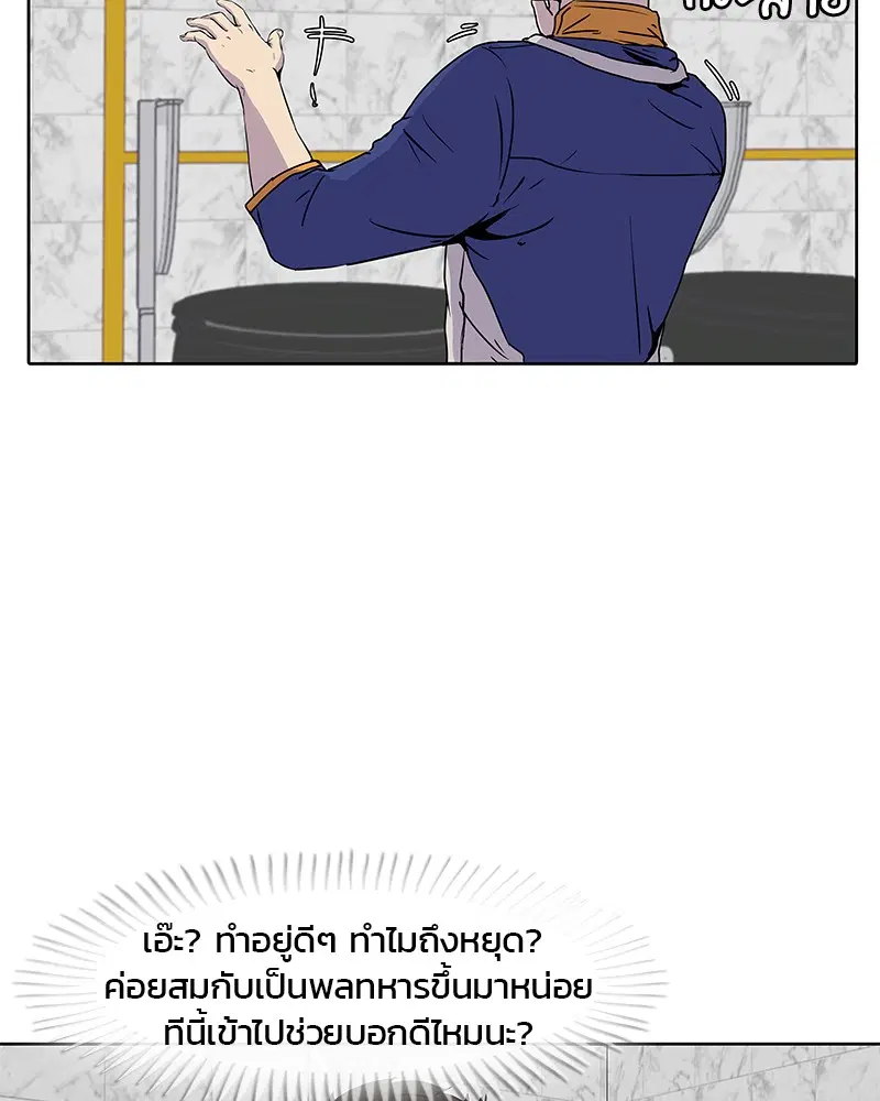 หน้า 60 จาก 86