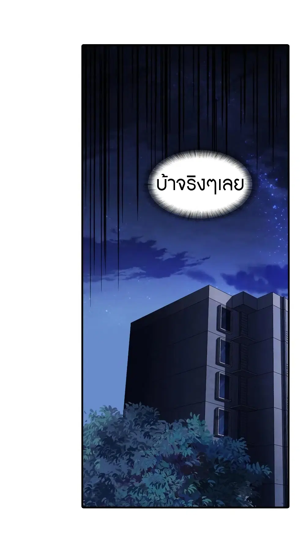 หน้า 29 จาก 45