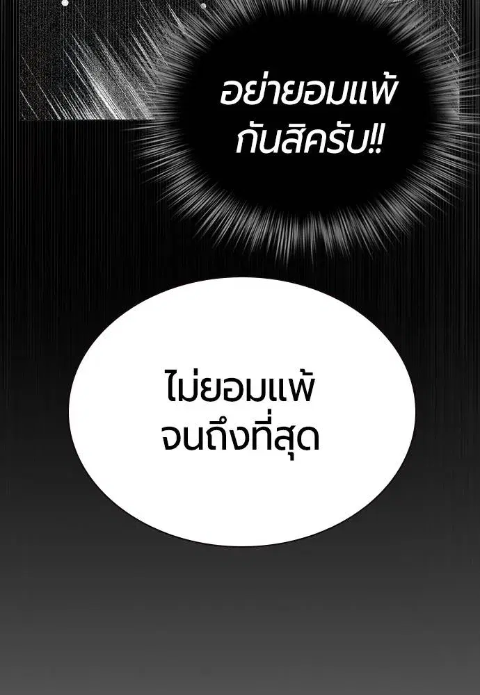 หน้า 38 จาก 173