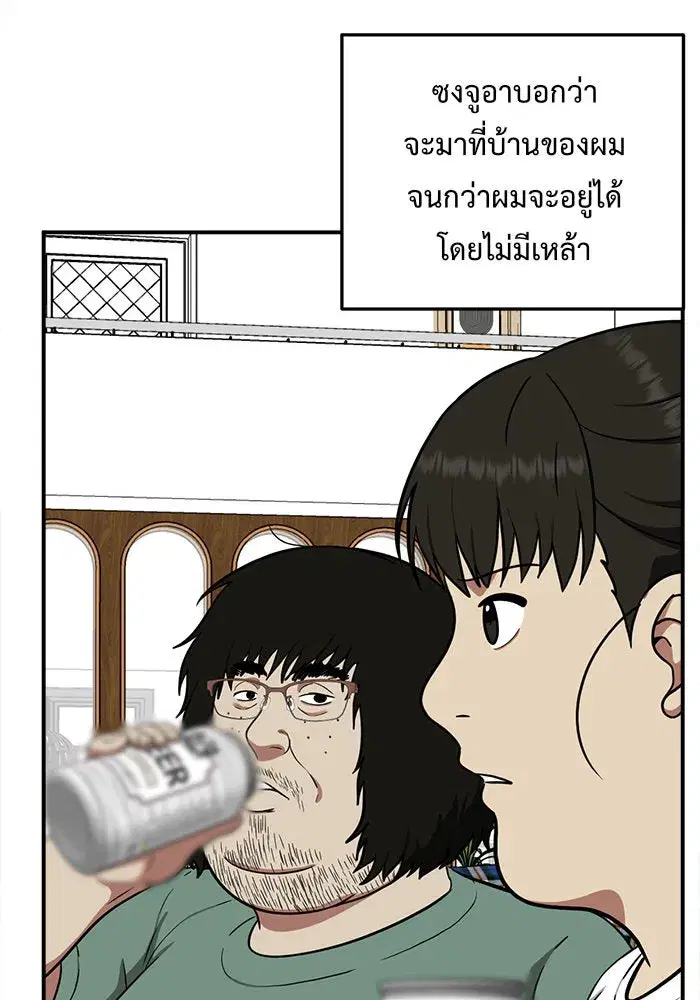 หน้า 88 จาก 158