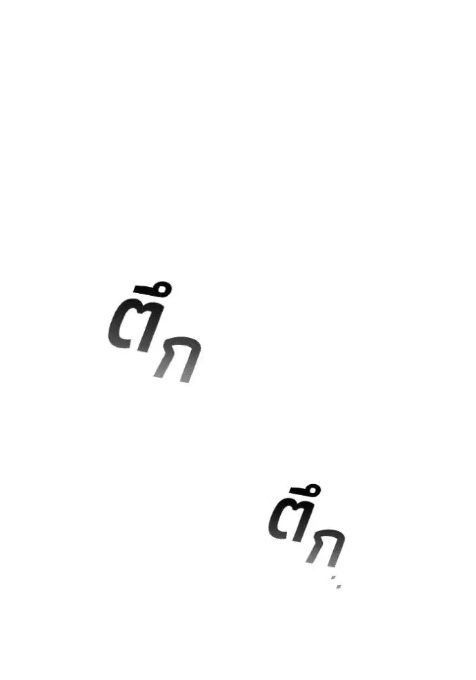 หน้า 47 จาก 108