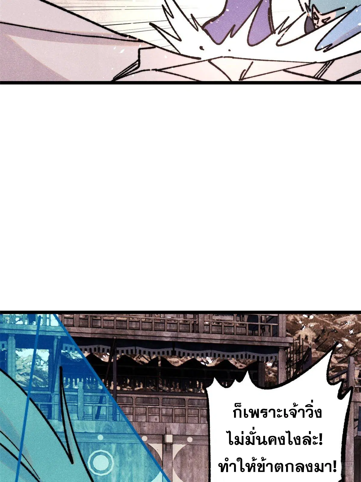 หน้า 43 จาก 77