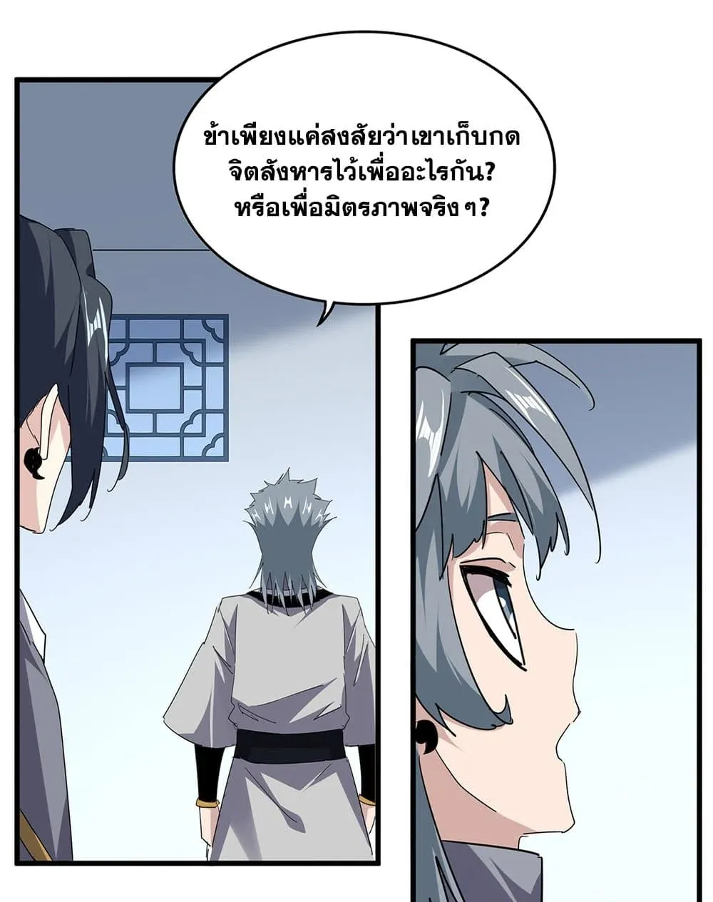 หน้า 6 จาก 60