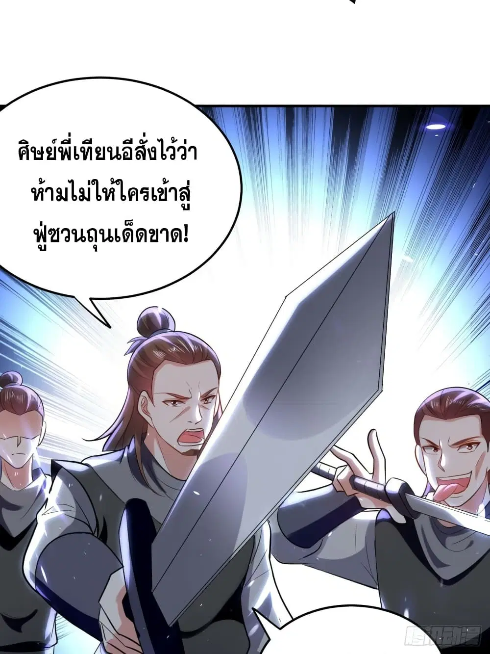 หน้า 8 จาก 39