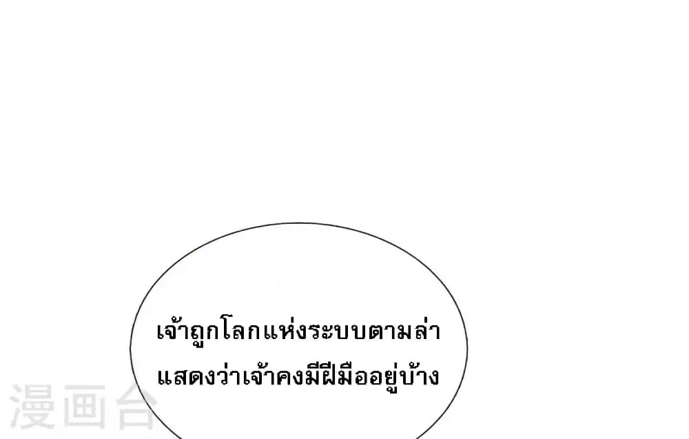 หน้า 13 จาก 26