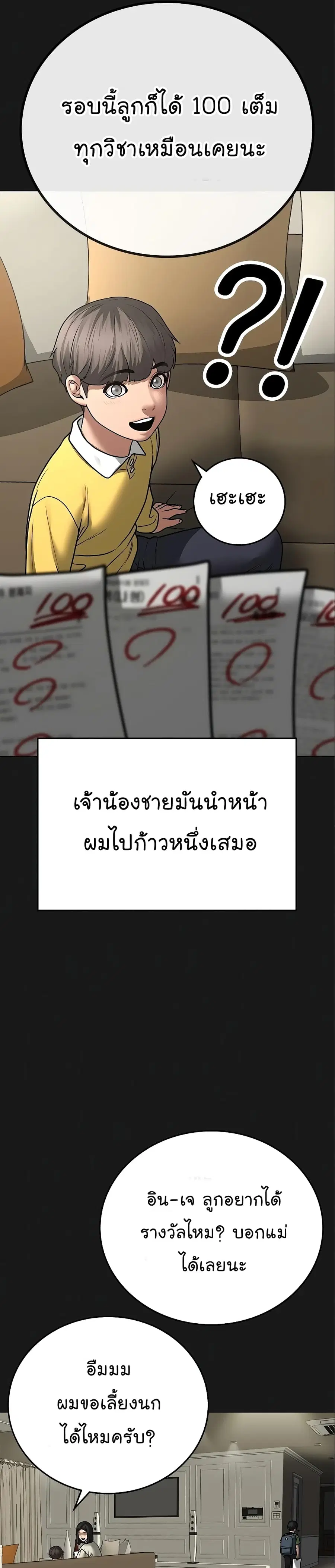 หน้า 9 จาก 63
