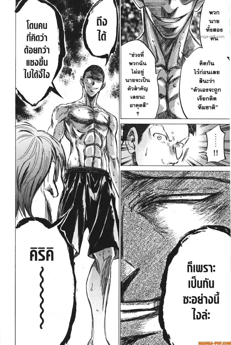 หน้า 9 จาก 21