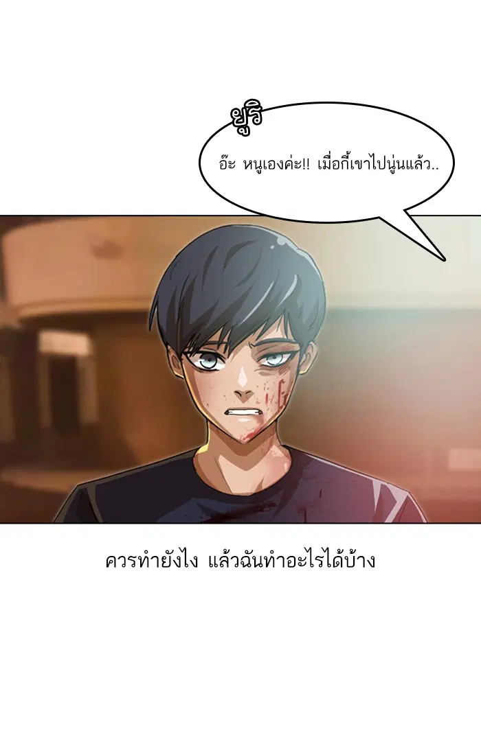 หน้า 93 จาก 124