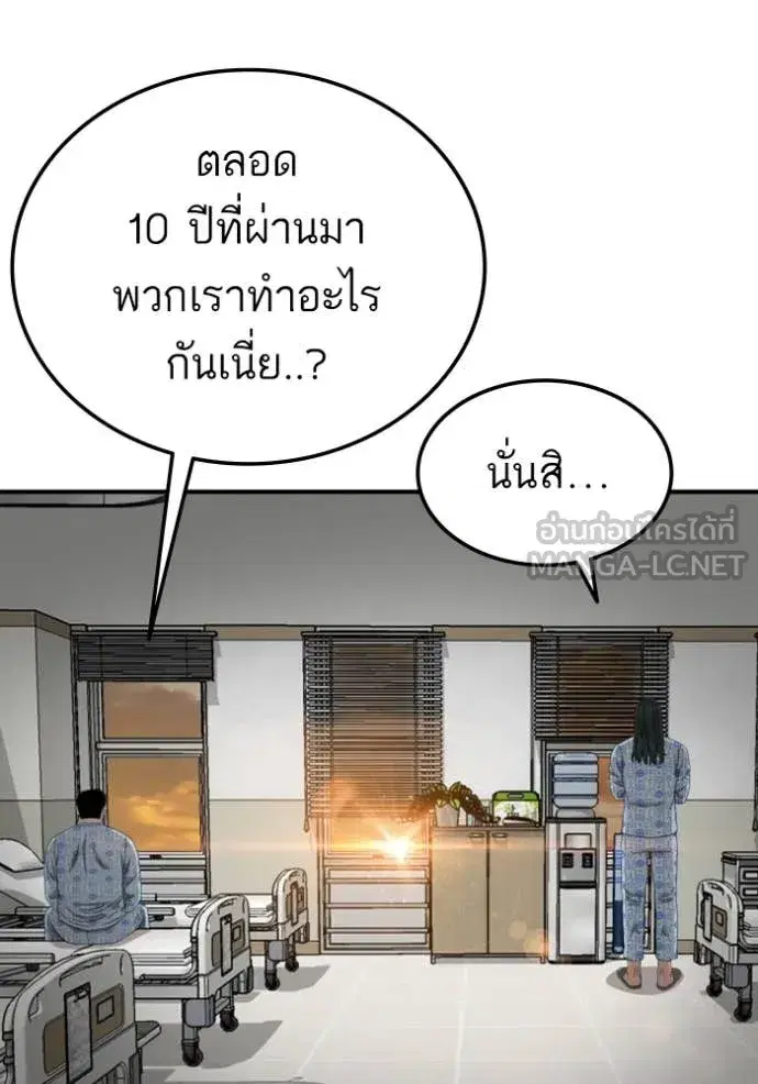 หน้า 49 จาก 149