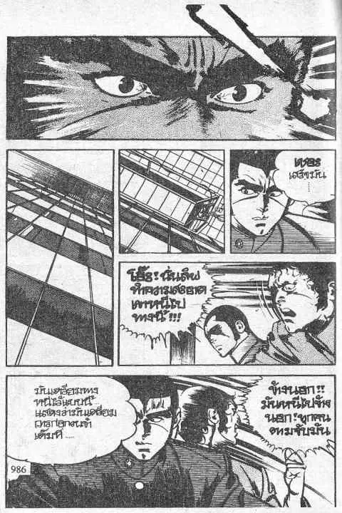 หน้า 26 จาก 52
