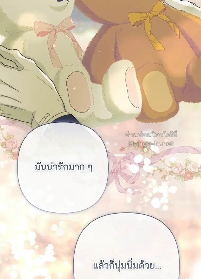หน้า 128 จาก 157