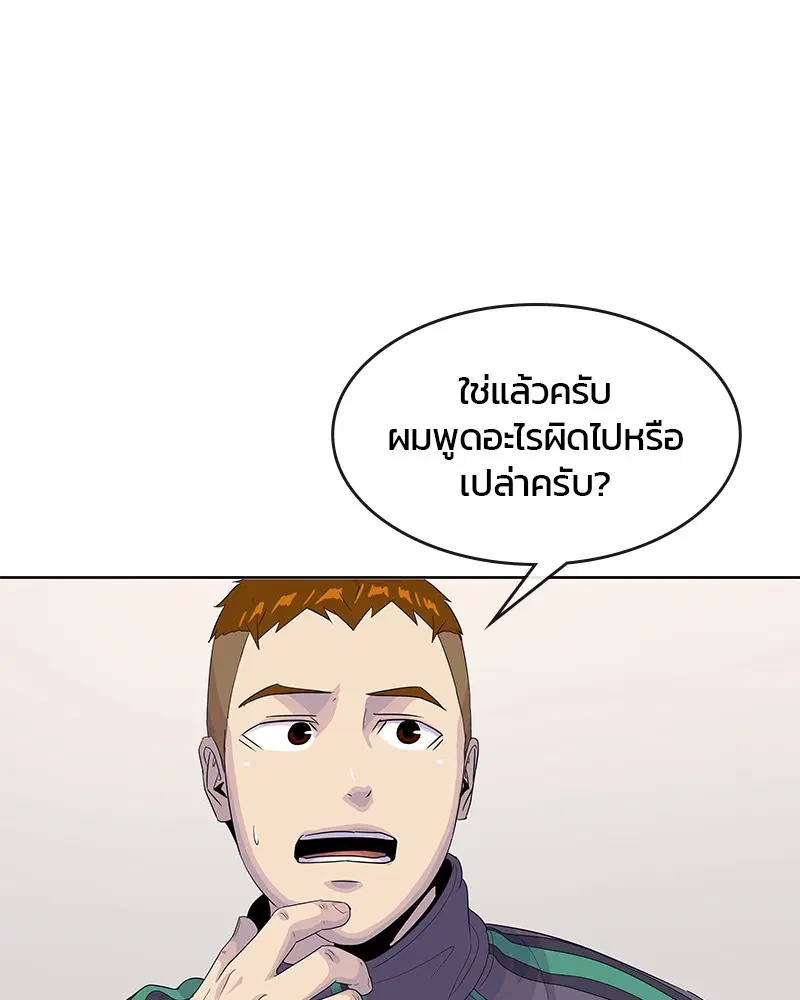 หน้า 81 จาก 107