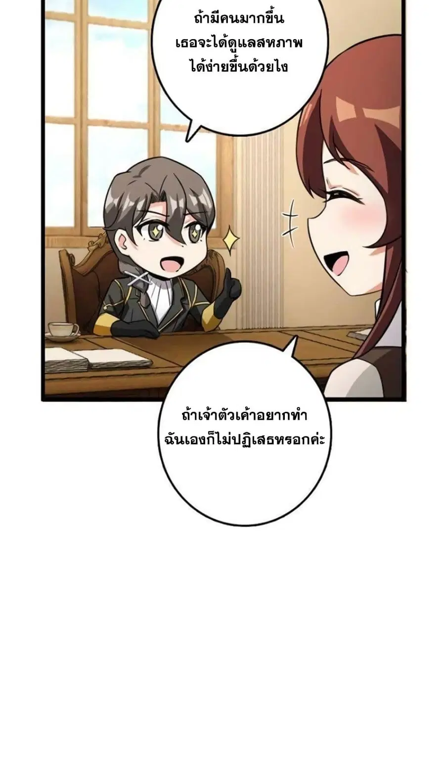 หน้า 20 จาก 51