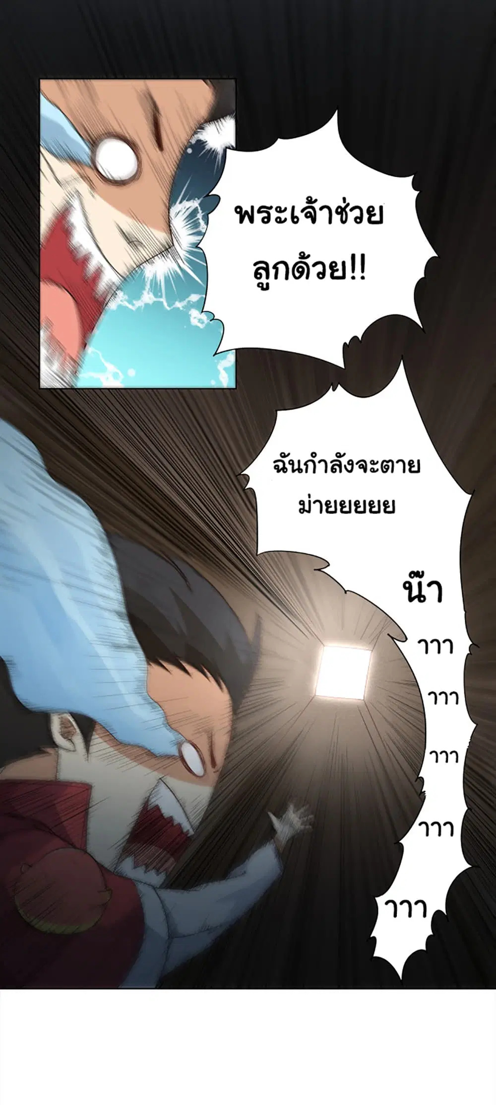หน้า 45 จาก 80