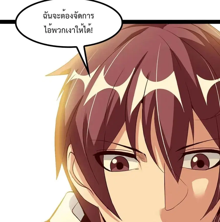 หน้า 19 จาก 64