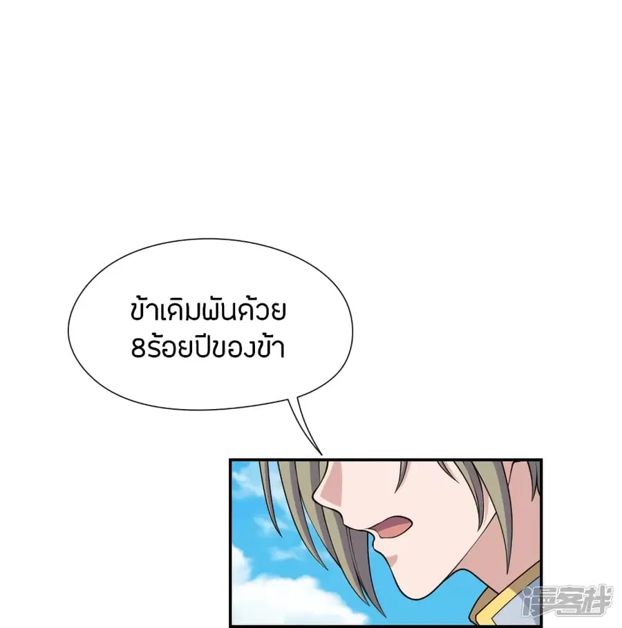 หน้า 13 จาก 91
