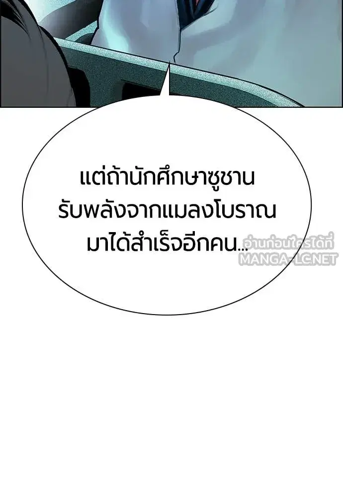 หน้า 129 จาก 193