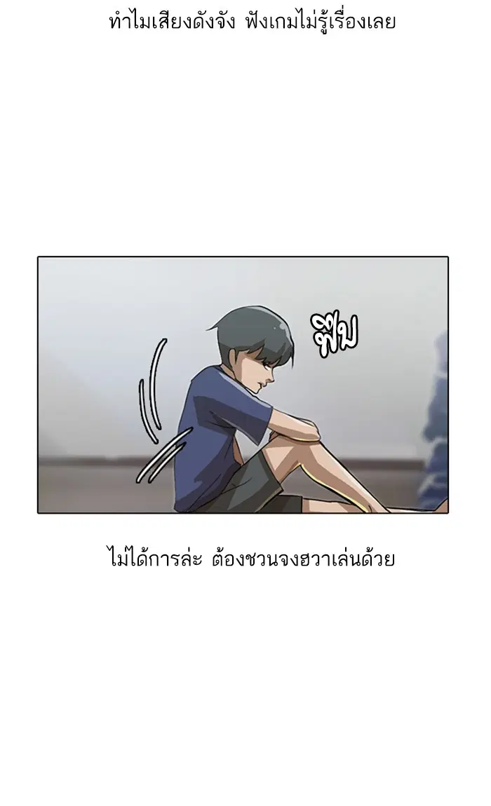 หน้า 67 จาก 97