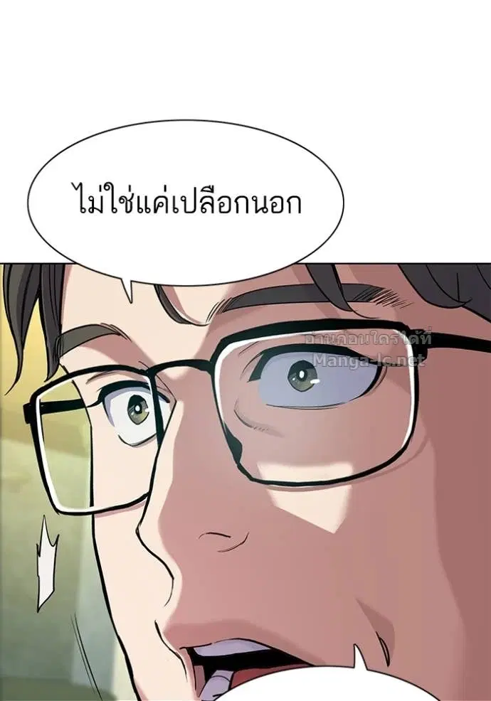 หน้า 106 จาก 115