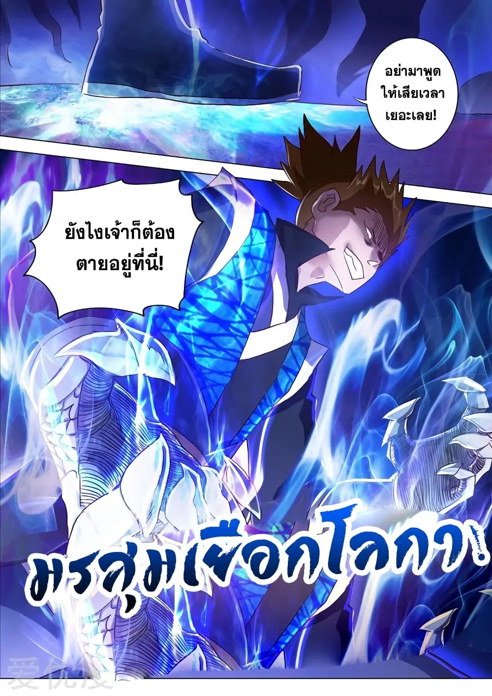 หน้า 6 จาก 12