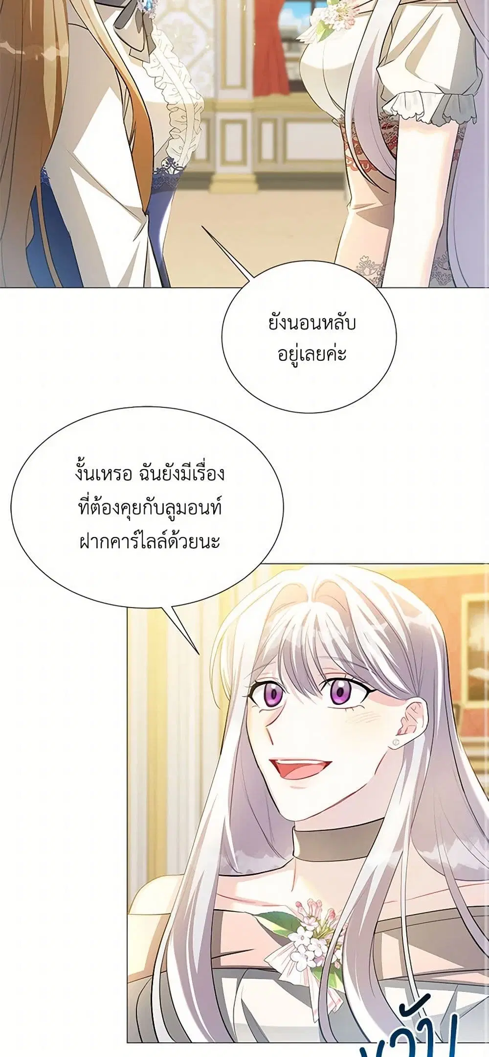 หน้า 35 จาก 38