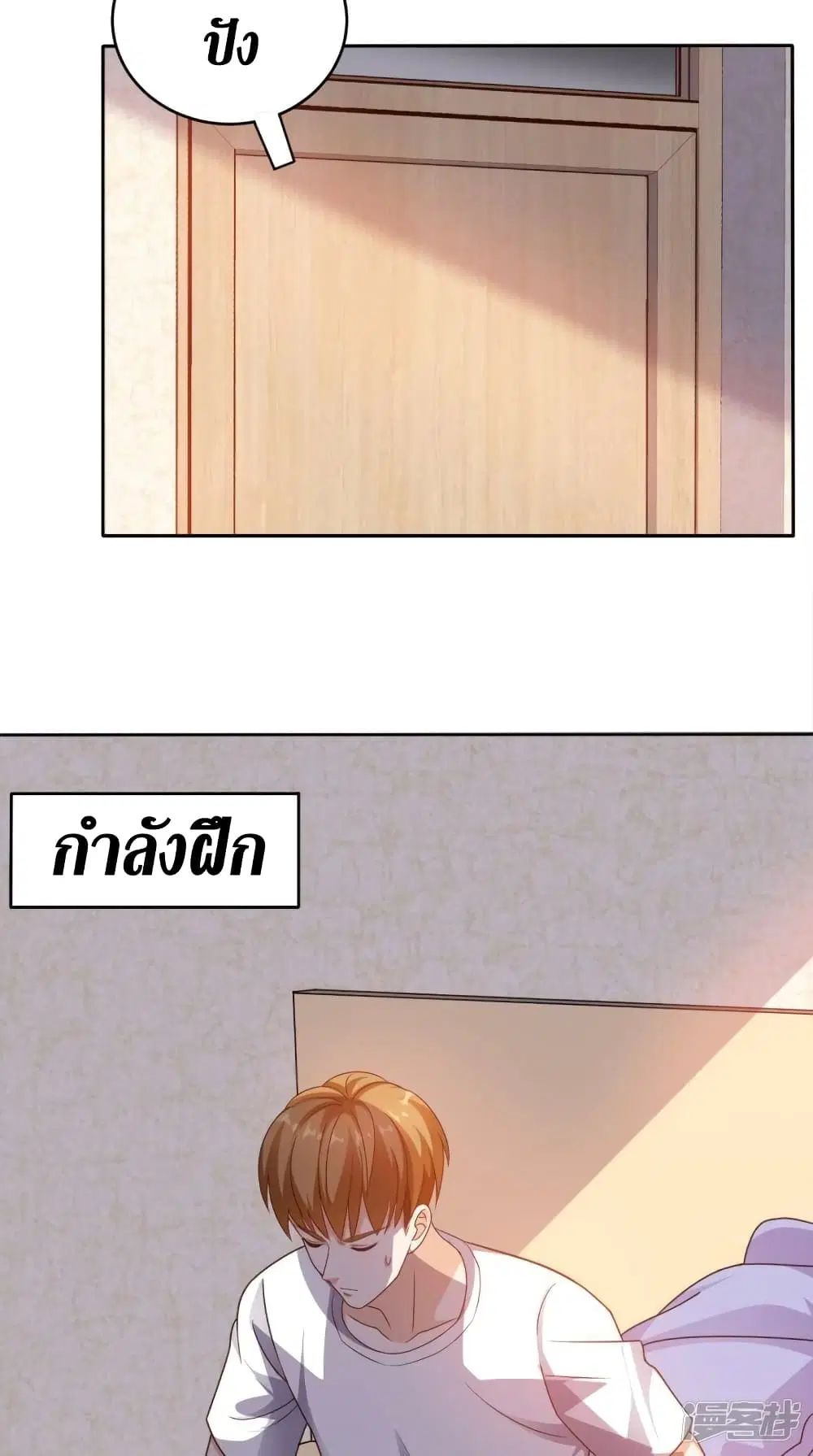 หน้า 20 จาก 34