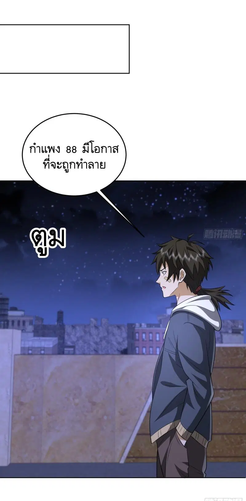 หน้า 2 จาก 39