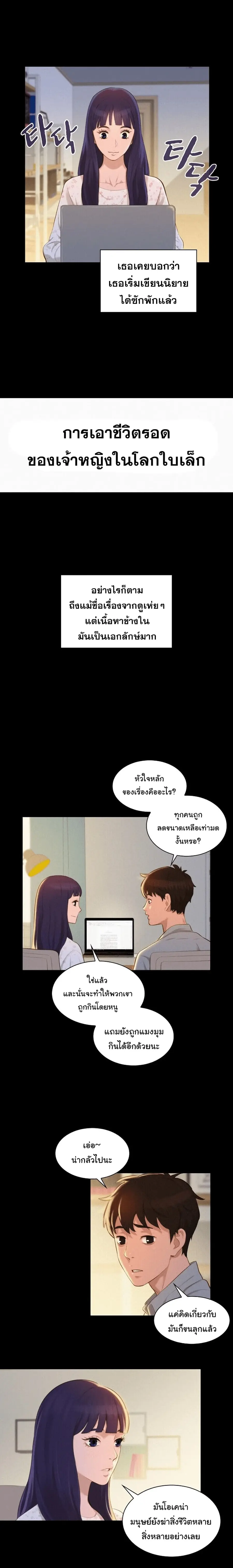 หน้า 6 จาก 24
