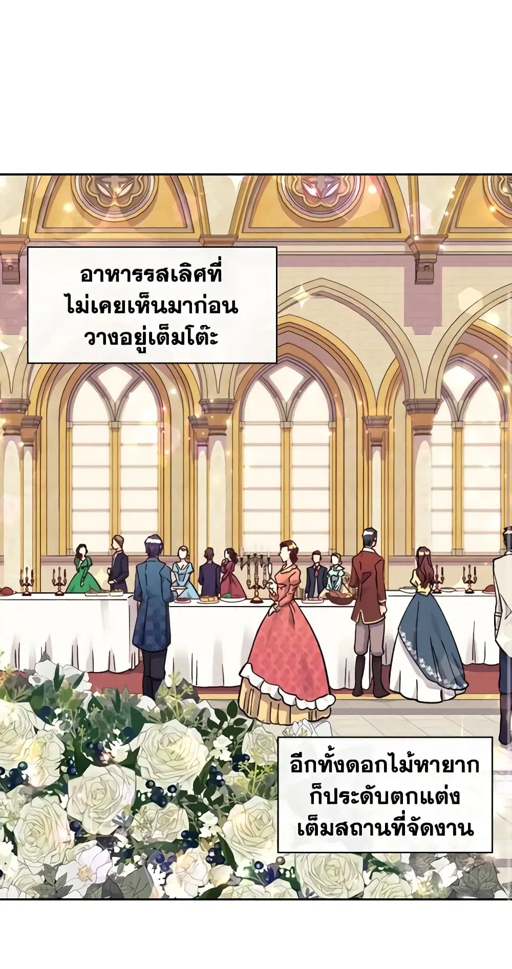 หน้า 1 จาก 36