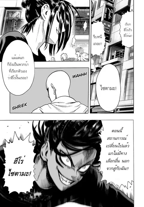 หน้า 15 จาก 27