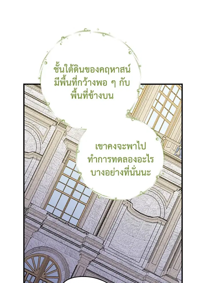 หน้า 80 จาก 126